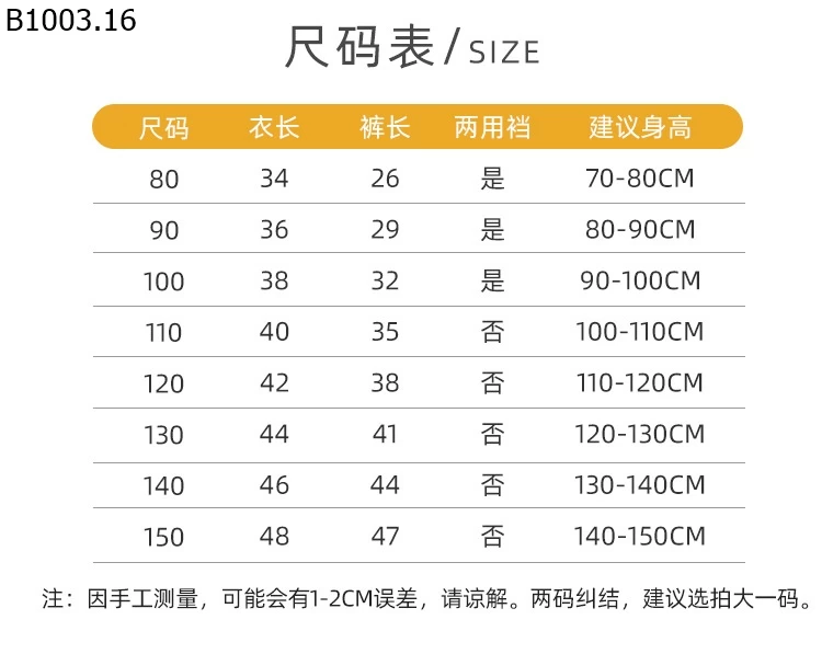 BỘ CỘC TAY HOẠT HÌNH Giá sỉ 65k/bộ, size 130: 70k/bộ