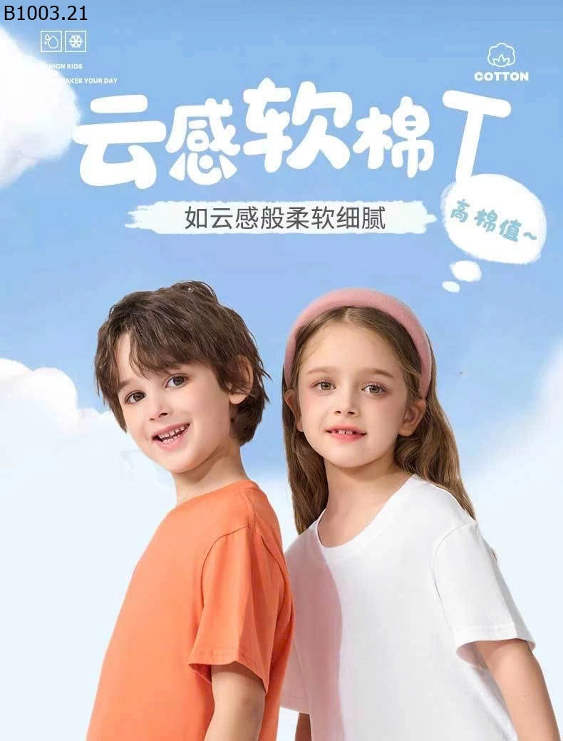 SET 3 ÁO PHÔNG SNOOPY Giá sỉ 199k/combo 3 cái