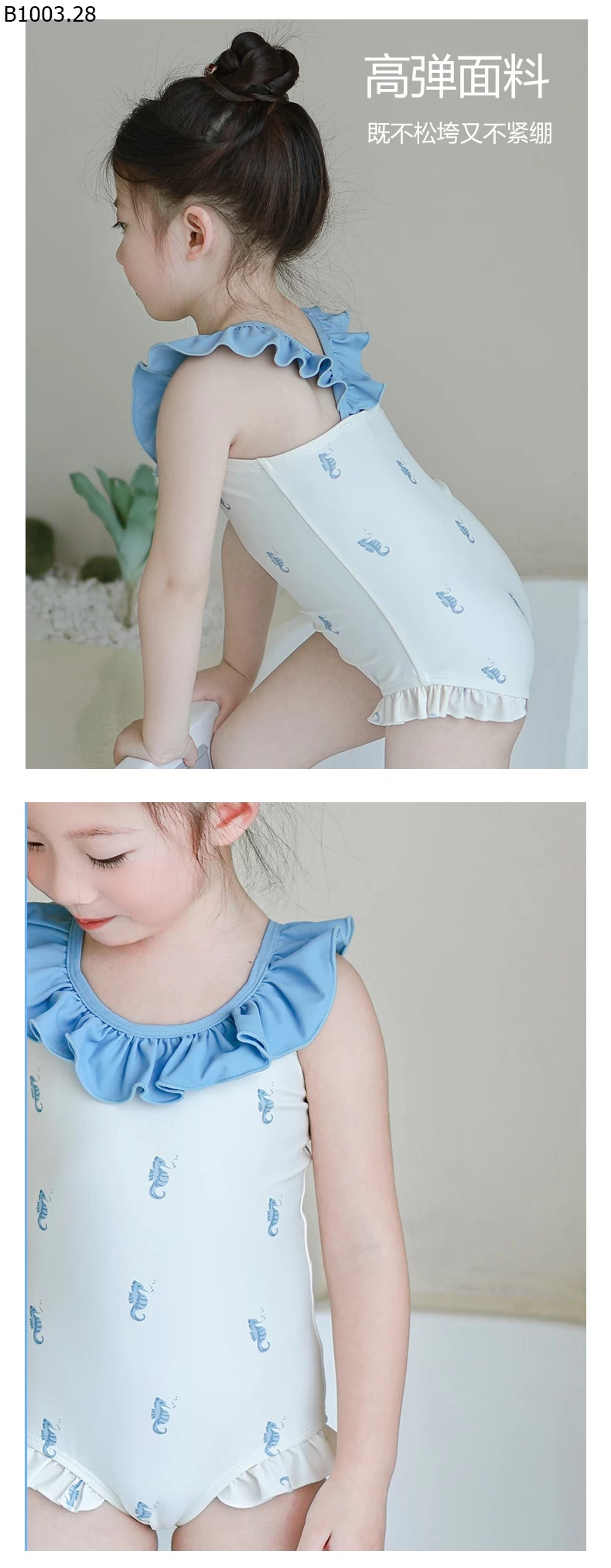 BỘ BƠI LIỀN THÂN VIỀN BÈO Giá sỉ 178k